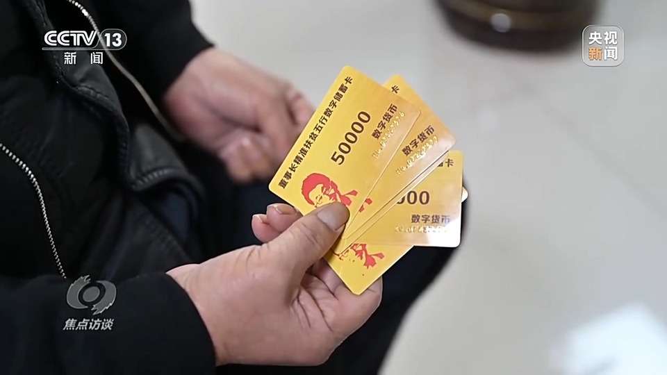 焦點訪談丨警惕老騙術新“馬甲”！ 起底民族資產(chǎn)解凍類詐騙套路