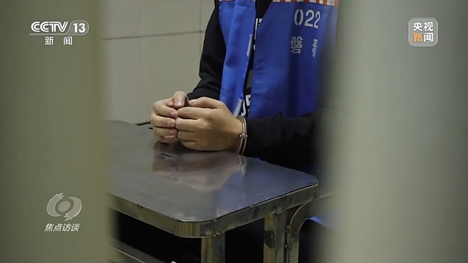 焦點訪談丨警惕老騙術新“馬甲”！ 起底民族資產(chǎn)解凍類詐騙套路