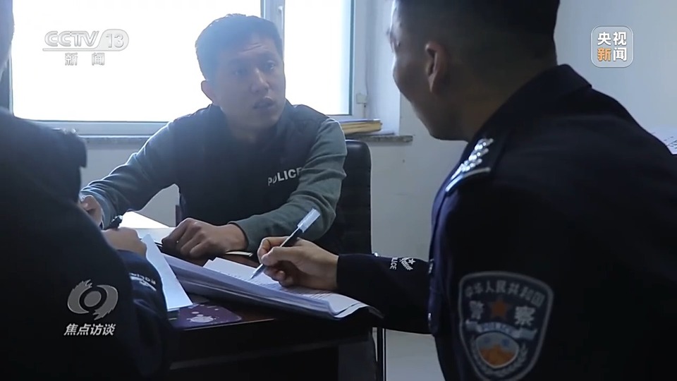 焦點訪談丨警惕老騙術新“馬甲”！ 起底民族資產(chǎn)解凍類詐騙套路