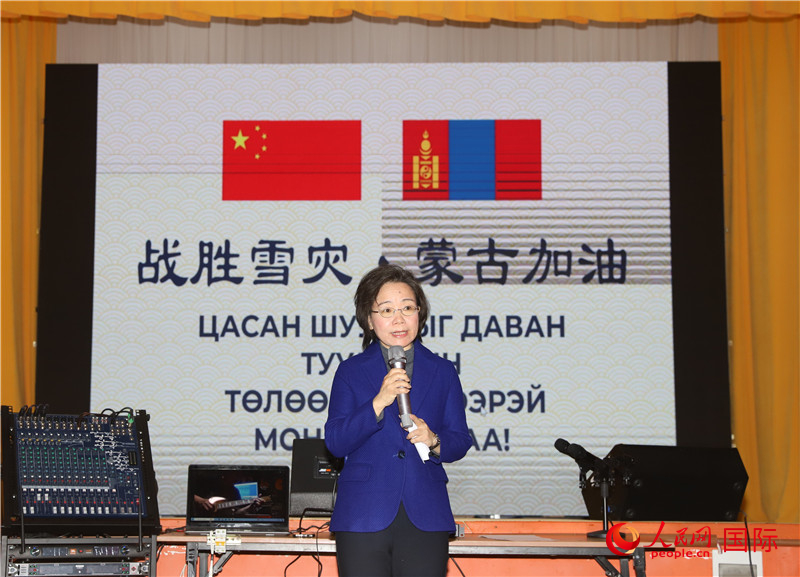 3月18日，沈敏娟大使致辭。人民網(wǎng)記者 霍文攝