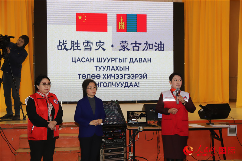 3月18日，巴特策策格（右）外長致辭。人民網(wǎng)記者 霍文攝