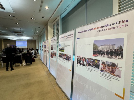 3月14日，由中國(guó)人權(quán)研究會(huì)主辦的“現(xiàn)代化發(fā)展中的少數(shù)民族受教育權(quán)——以中國(guó)西藏和新疆為例”主題邊會(huì)在瑞士日內(nèi)瓦舉行。圖為會(huì)議現(xiàn)場(chǎng)舉辦的“中國(guó)少數(shù)民族的現(xiàn)代化生活”圖片展。新華社記者石松攝