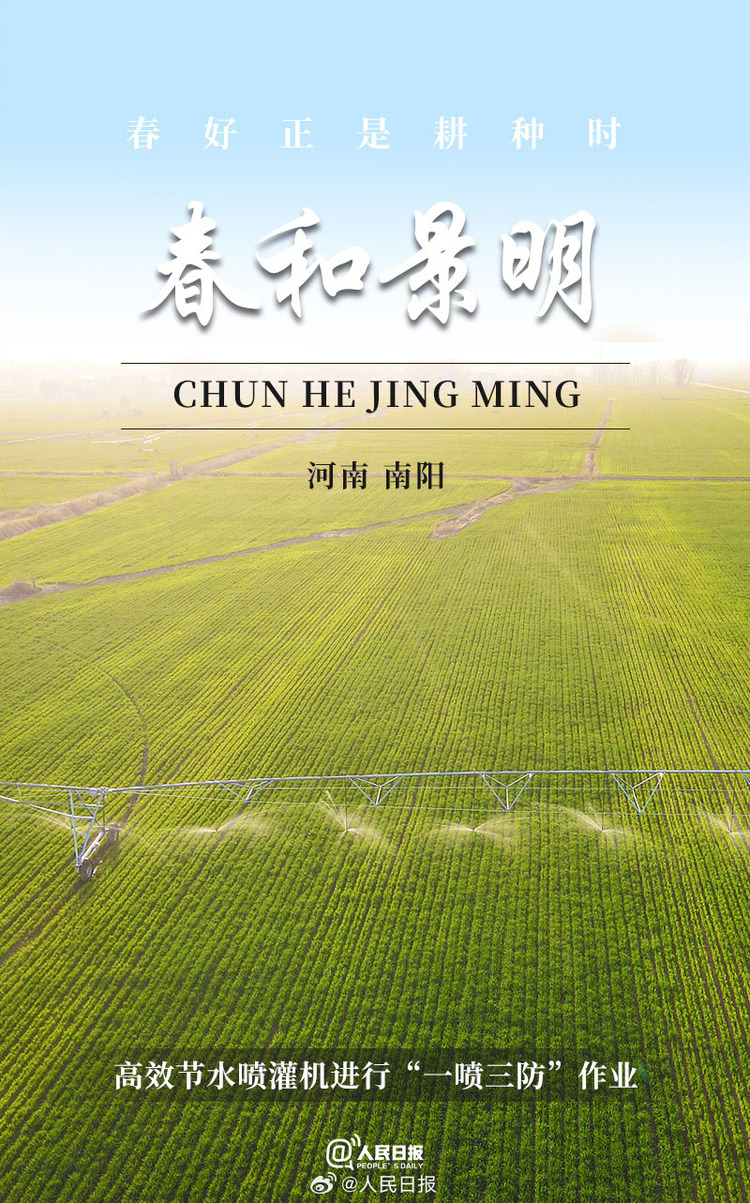 生機盎然！用課本封面打開春耕畫卷