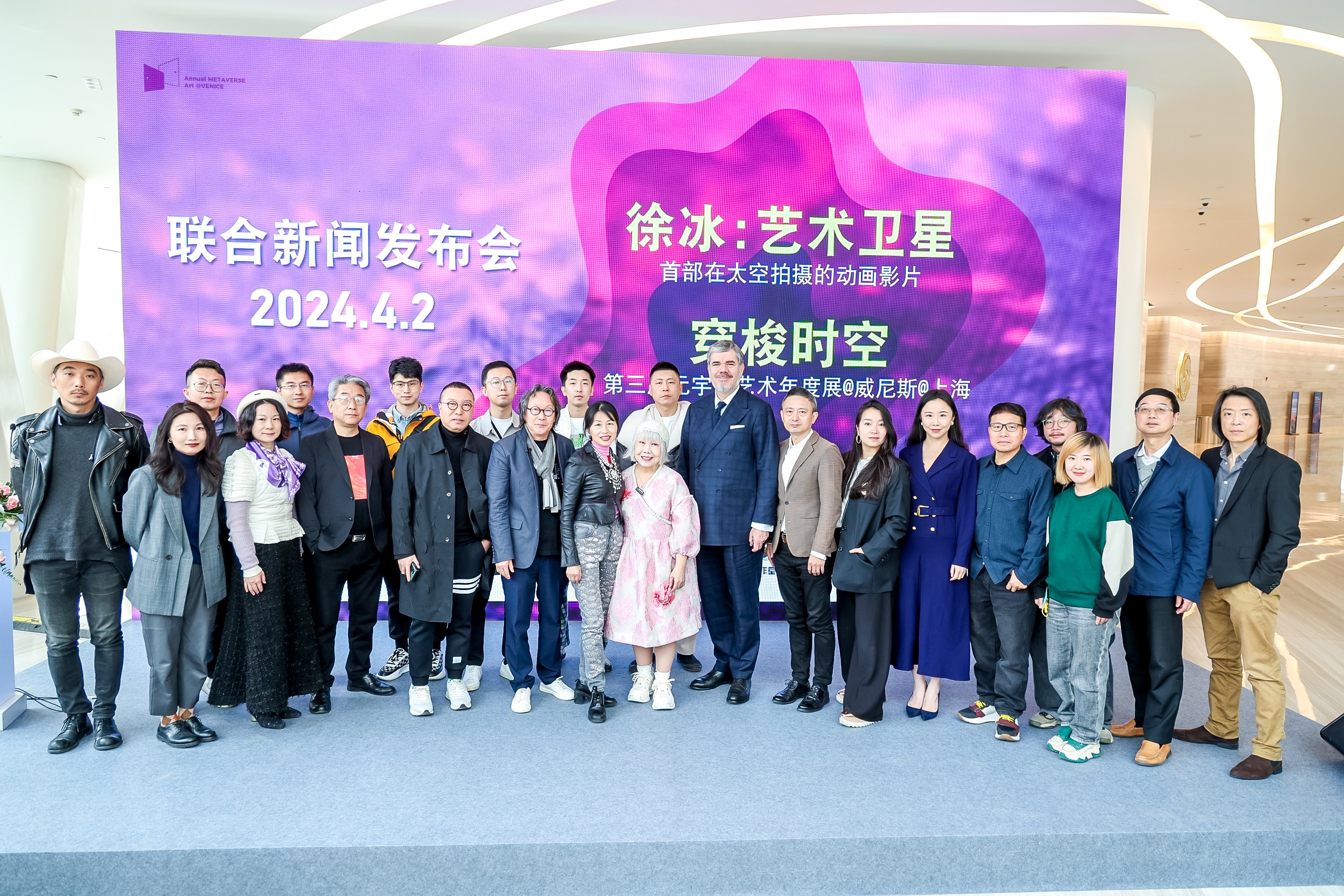 圖4：徐冰、陸蓉之攜兩大藝術(shù)展覽亮相威尼斯發(fā)布會（圖片：鳳凰中心）