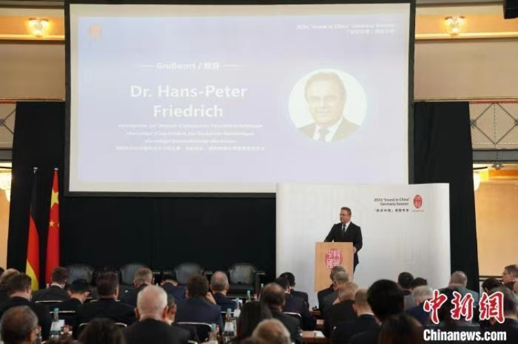 當(dāng)?shù)貢r(shí)間4月5日，由中國(guó)商務(wù)部主辦的“投資中國(guó)”德國(guó)專場(chǎng)推介活動(dòng)在斯圖加特市舉行。中新社記者 馬秀秀 攝