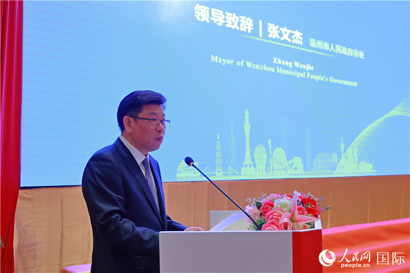 溫州市市長張文杰致辭。人民網(wǎng)記者 白元琪攝