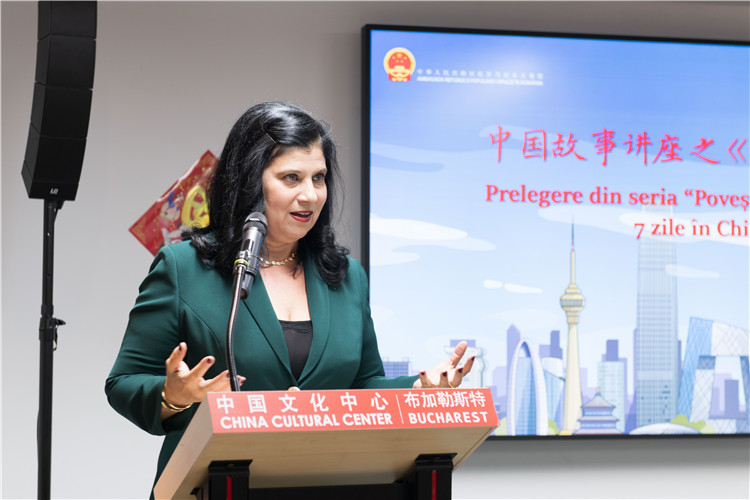 伊萬(wàn)娜·德拉甘致辭。 布加勒斯特中國(guó)文化中心供圖。