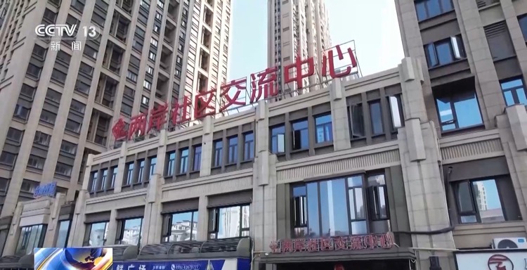 高質(zhì)量發(fā)展怎么做？福建的“施工圖”是這樣的→