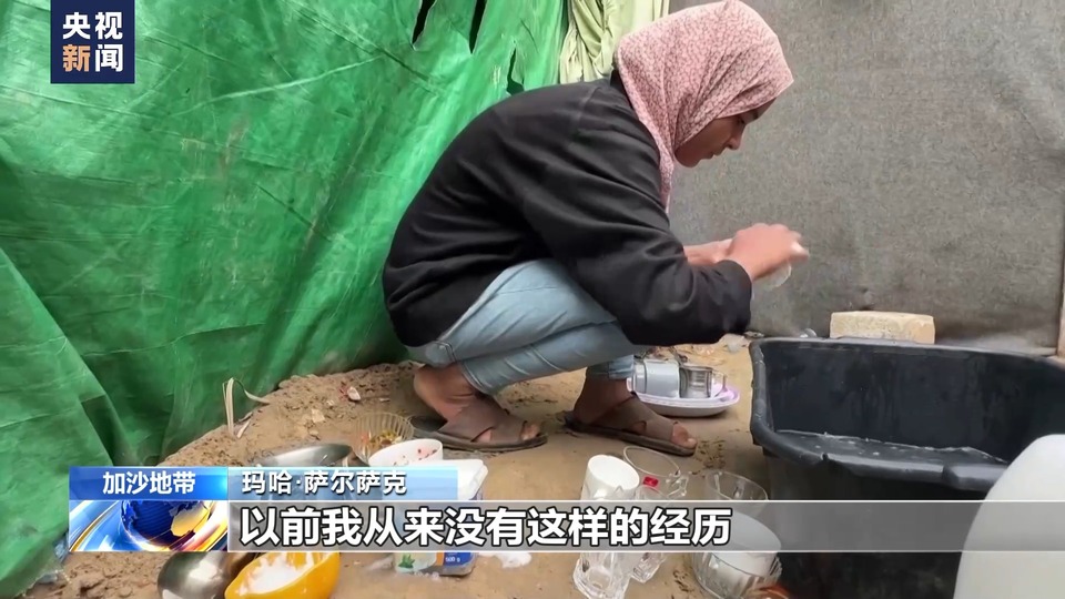 加沙女孩:我每天的生活就是在找水