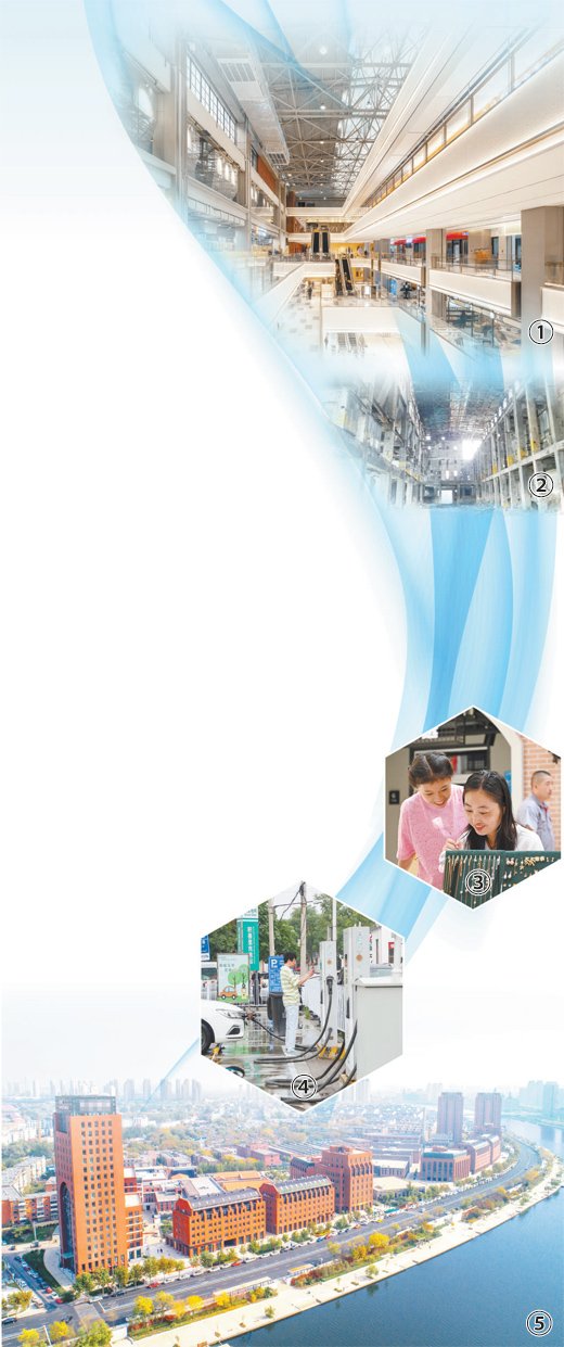 在城市更新中盤活老舊廠房等存量資源，天津市河?xùn)|區(qū)推動城市業(yè)態(tài)、功能、品質(zhì)不斷提升—— 一個老工業(yè)區(qū)盤活存量之路（人民眼城市更新）