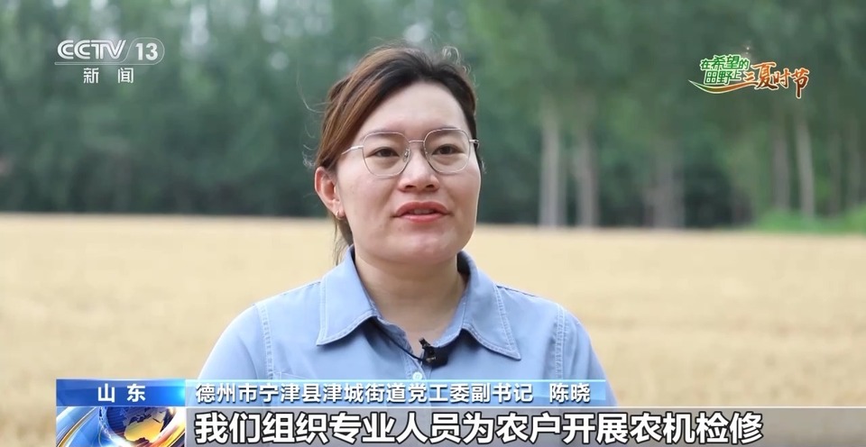 “三夏”生產(chǎn)思維導(dǎo)圖安排上了！還有政府大院等你來“曬”