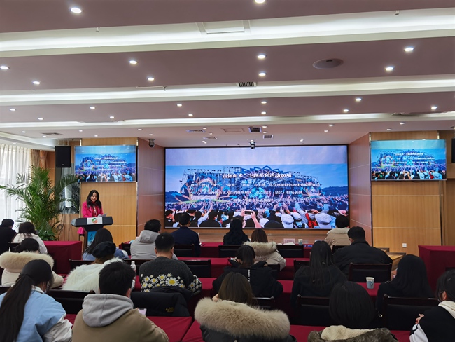 “歡樂春節(jié) 安逸四川”2022年全省新春文旅惠民活動(dòng)新聞通氣會(huì)。四川省文旅廳供圖