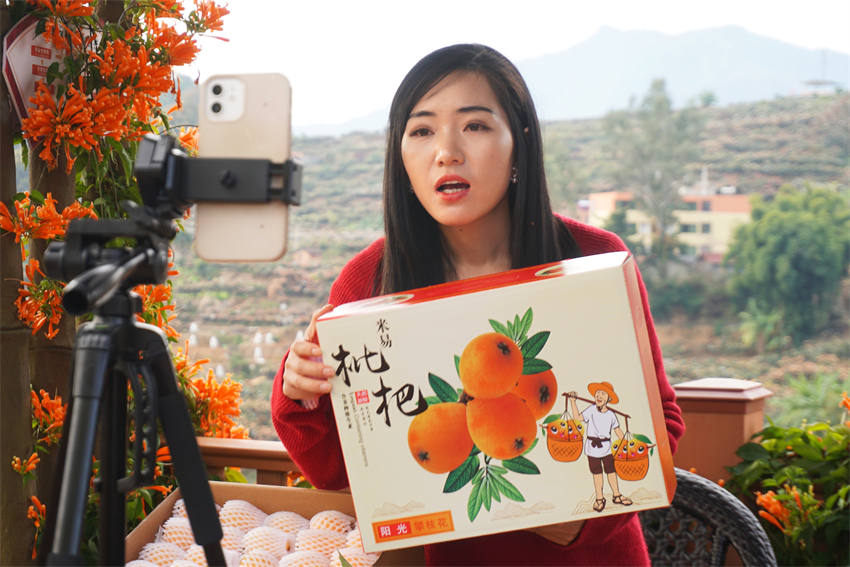 主播胡文聰帶貨枇杷。工商銀行攀枝花分行供圖