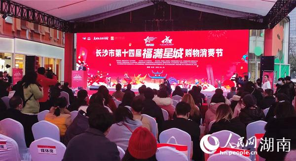 啟動(dòng)儀式現(xiàn)場。人民網(wǎng) 劉賓攝