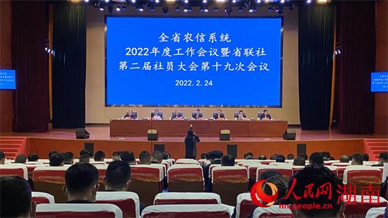 會(huì)議現(xiàn)場(chǎng)。人民網(wǎng) 吳茜薇攝