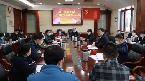 會議現(xiàn)場。單位供圖