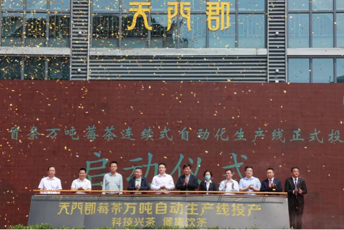 市政府副市長(zhǎng)萬(wàn)東(左五)、團(tuán)市委副書記黎濤（右三）、永定區(qū)政府副區(qū)長(zhǎng)覃事永（左三）、張家界農(nóng)商行行長(zhǎng)羅鋒杰（右二）等現(xiàn)場(chǎng)見證。單位供圖