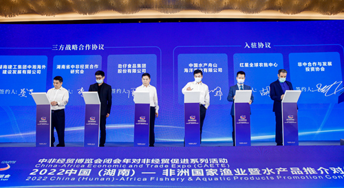 現場簽署漁業(yè)產業(yè)園戰(zhàn)略合作。受訪單位供圖