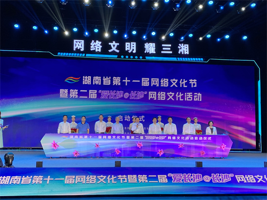 啟動儀式現(xiàn)場。向宇攝