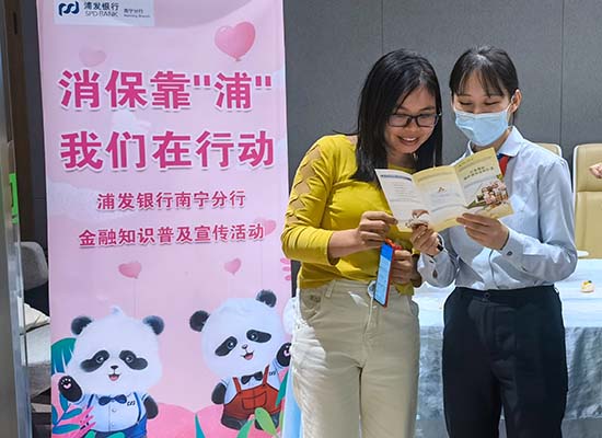 宣傳金融知識，守護群眾“錢袋子”。梁舒婷攝