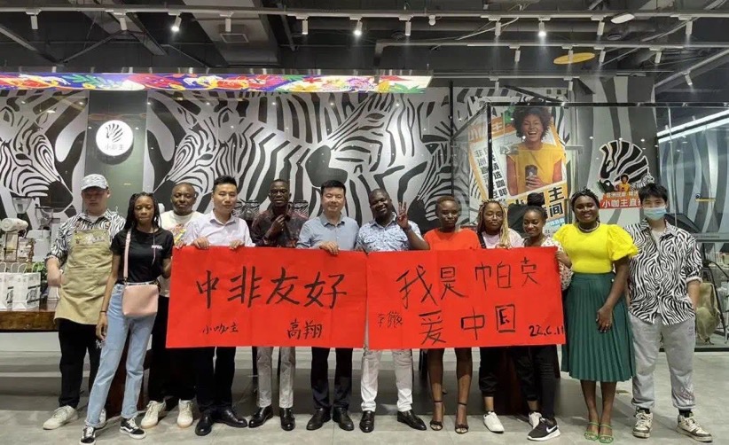 非洲留學(xué)生聯(lián)誼會成功舉辦。單位供圖