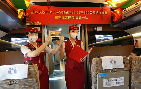 調(diào)圖后京廣高鐵京武段常態(tài)化按時(shí)速350公里高標(biāo)運(yùn)營，京廣線多個(gè)城市間旅行時(shí)間進(jìn)一步壓縮。 北京鐵路局石家莊客運(yùn)段供圖