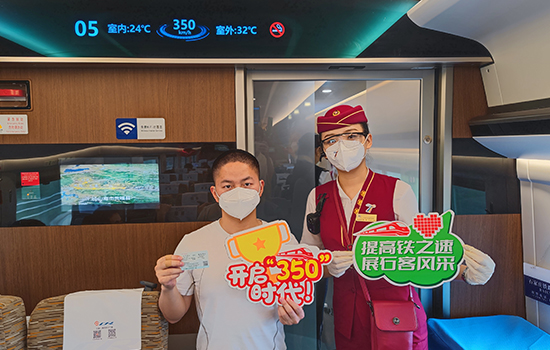 調(diào)圖后京廣高鐵京武段常態(tài)化按時(shí)速350公里高標(biāo)運(yùn)營，京廣線多個(gè)城市間旅行時(shí)間進(jìn)一步壓縮。 北京鐵路局石家莊客運(yùn)段供圖