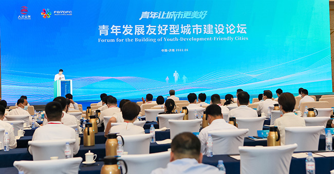 “青年讓城市更美好”青年發(fā)展友好型城市建設(shè)論壇在濟(jì)南舉行。