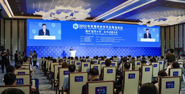 1、2022東亞海洋合作平臺青島論壇開幕式（贏尚文化供圖 ）。