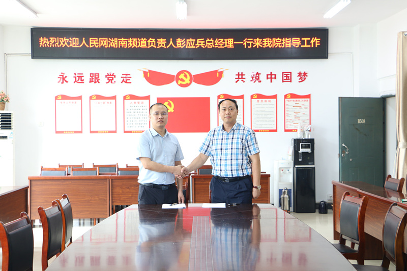 簽約現(xiàn)場。人民網(wǎng) 吳茜薇攝