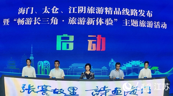 旅游精品線路在活動現(xiàn)場發(fā)布。人民網記者王繼亮攝