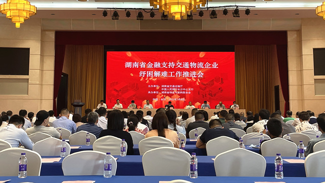 會(huì)議現(xiàn)場。袁東偉攝