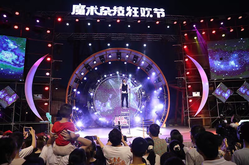 魔術(shù)雜技表演。單位供圖