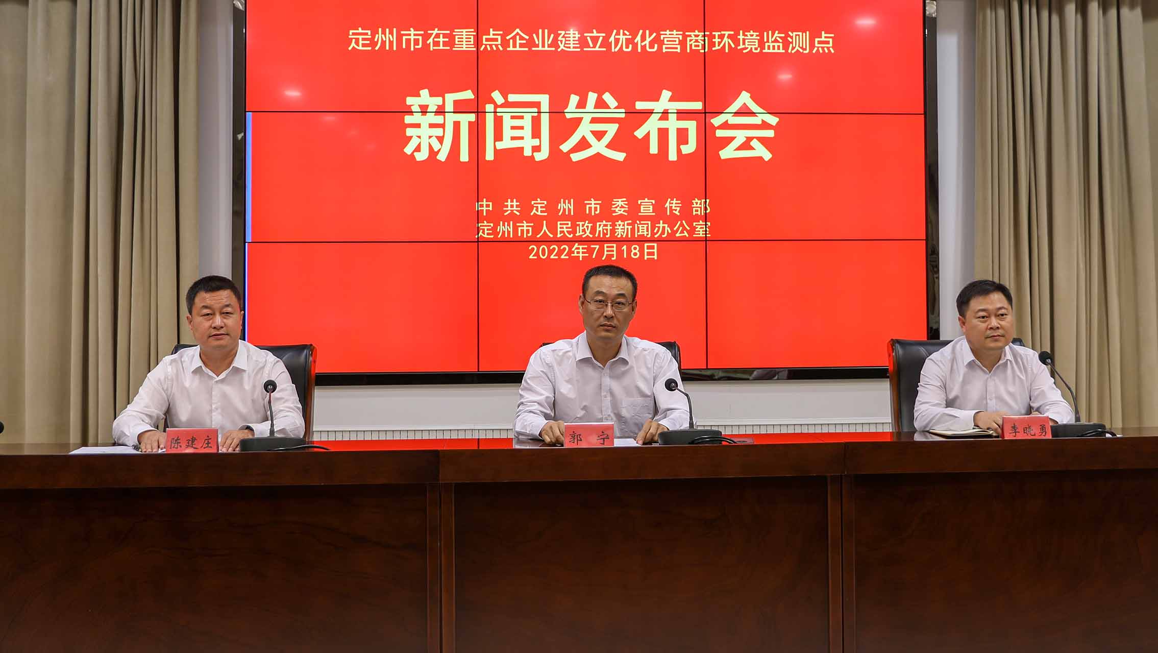 定州市在重點企業(yè)建立優(yōu)化營商環(huán)境監(jiān)測點新聞發(fā)布會現(xiàn)場。張佩文攝