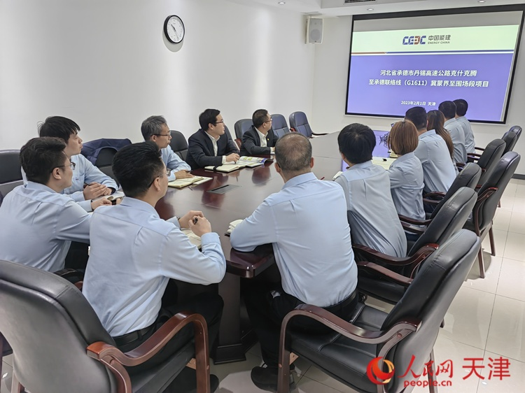 近日，中能建路橋工程有限公司領導班子成員與員工開會討論，如何根據(jù)今年的項目招聘合適的優(yōu)秀人才。  人民網(wǎng) 孫翼飛攝