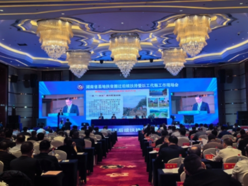 會(huì)議現(xiàn)場(chǎng)?？餅] 攝