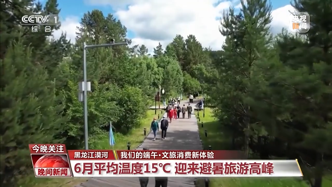 非遺游、避暑游、文化游……端午假期這些消費(fèi)新體驗(yàn)等你打卡！