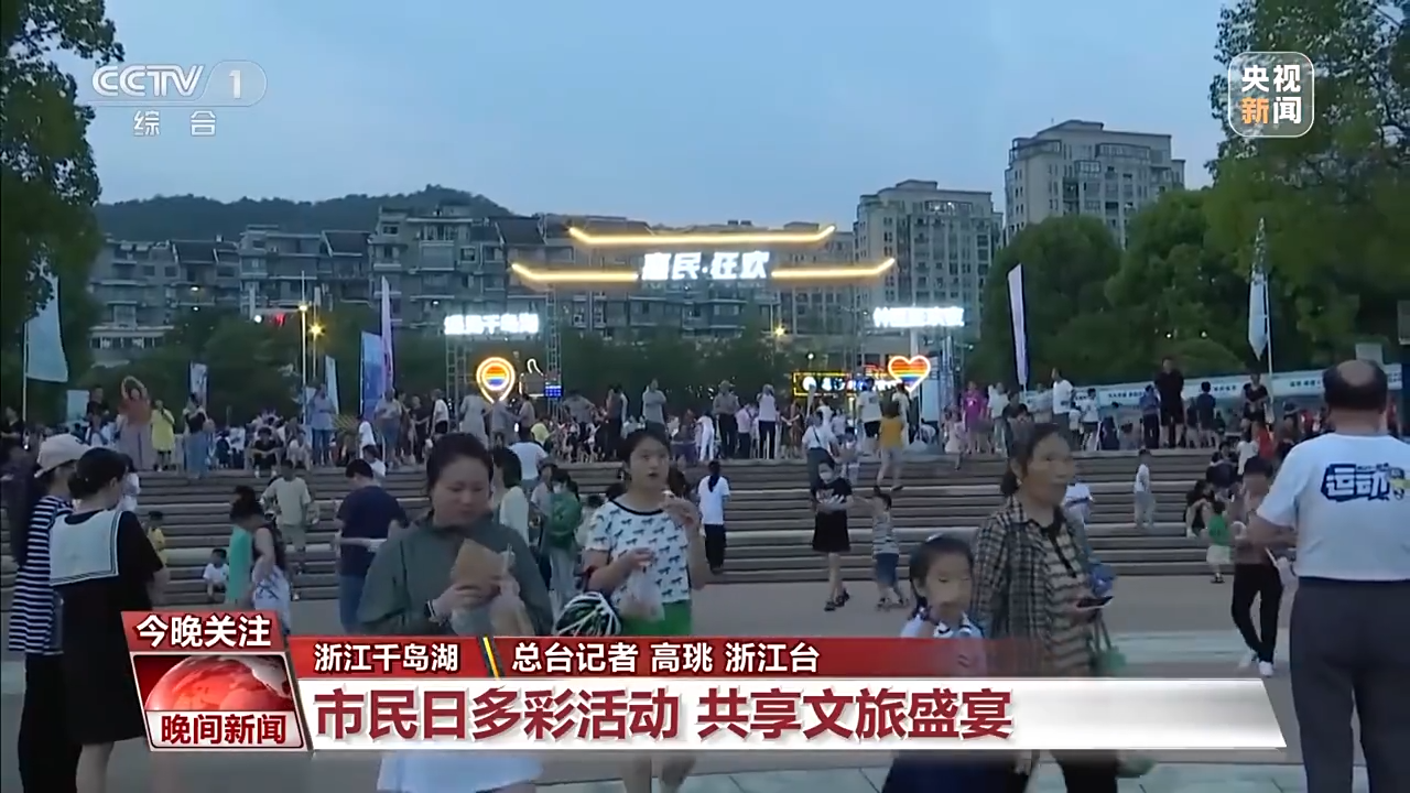 非遺游、避暑游、文化游……端午假期這些消費(fèi)新體驗(yàn)等你打卡！