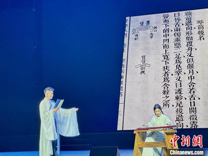 活動中，朱子創(chuàng)作的琴曲詩詞等融入閩派古琴演奏中?！堺惥?攝