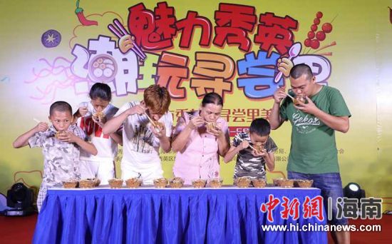 圖為活動現(xiàn)場。陳創(chuàng)淼 供圖