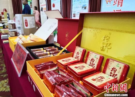 圖為各式各樣包裝的枸杞展示?！⒂裉?攝