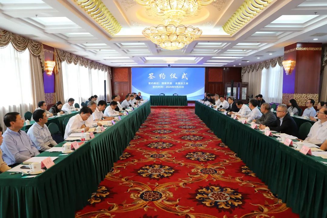 國家民委與全國總工會簽署合作協議