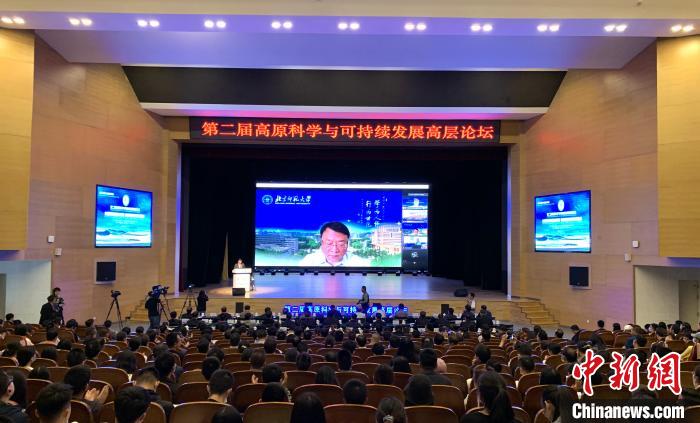 院士、學(xué)者齊聚青海為黃河流域生態(tài)屏障及高質(zhì)量發(fā)展建言獻(xiàn)策