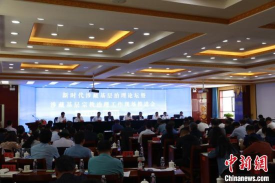 圖為推進會現(xiàn)場?！⒎濉z