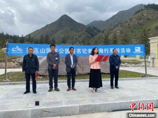 圖為啟動儀式現(xiàn)場。李江寧攝