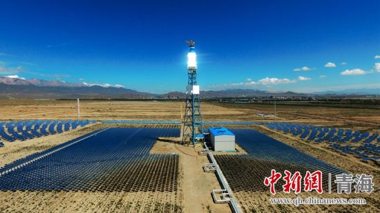 圖為青海海西光熱電站。王國棟攝