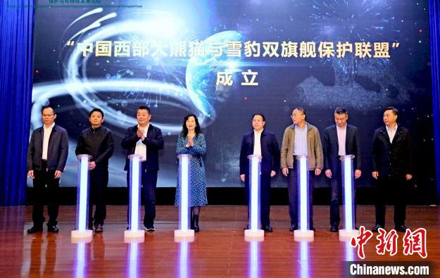 活動現(xiàn)場。世界自然基金會(WWF)供圖