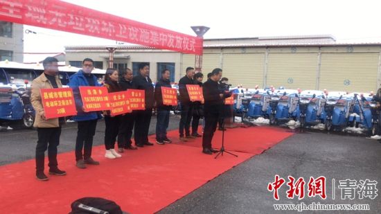 圖為環(huán)衛(wèi)設施集中發(fā)放儀式現(xiàn)場。甘恩超 攝