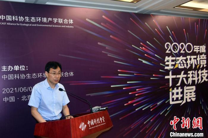 發(fā)布會上，中國科協(xié)黨組成員、書記處書記呂昭平致辭。　<a target='_blank' ><p  align=