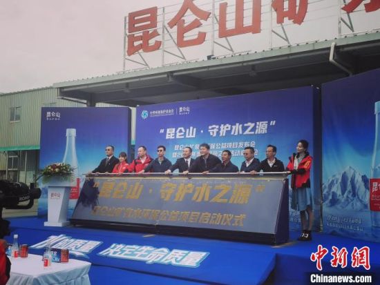 圖為啟動儀式現(xiàn)場?！●R彩萍 攝